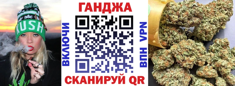 Конопля конопля Котовск